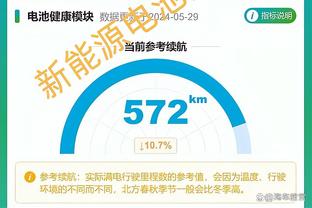 江南游戏官方网站首页入口手机版截图1